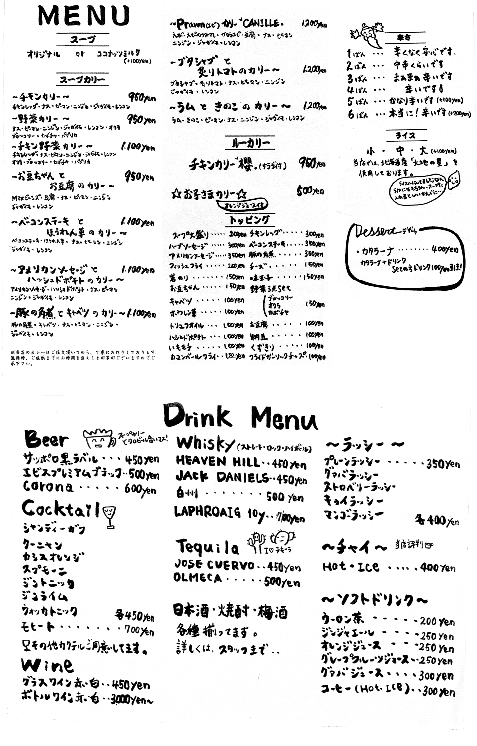 menu2